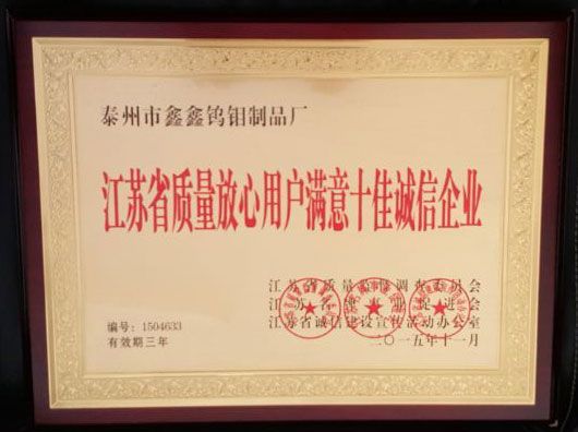 資質(zhì)榮譽(yù)