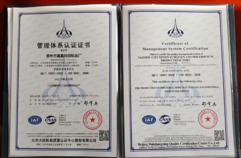 資質(zhì)榮譽(yù)