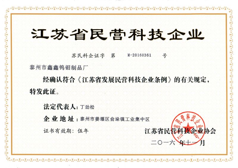 資質(zhì)榮譽(yù)