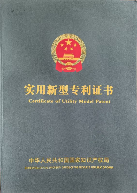 資質(zhì)榮譽(yù)